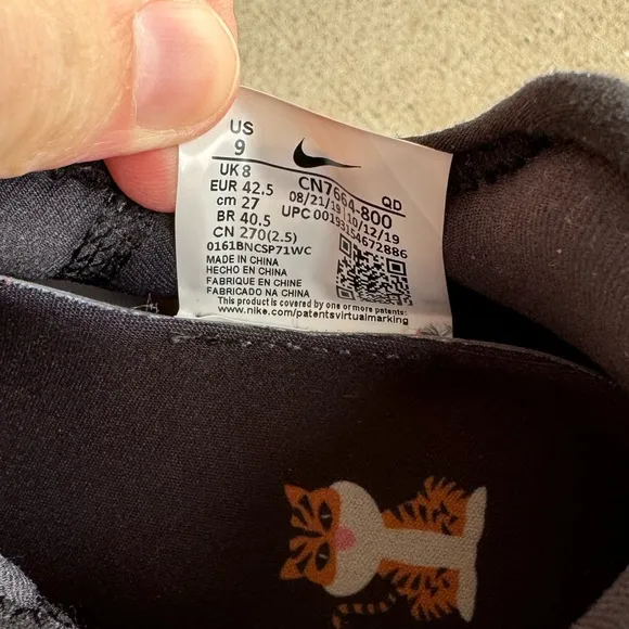 Nike Presto React Premium Tiger Print Running Shoes Sneakers